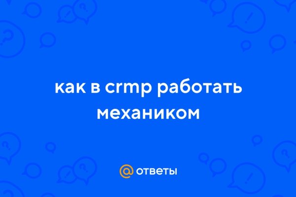 Кракен сайт нарк