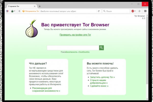 Кракен площадка торговая kr2web in