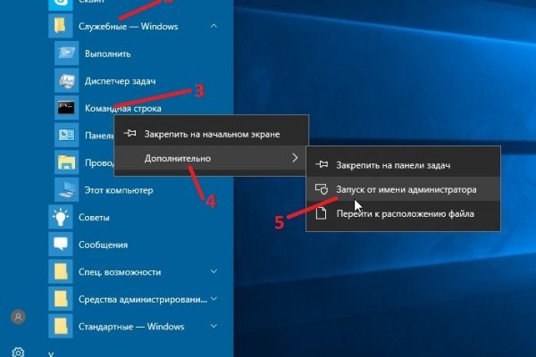 Украли аккаунт на кракене