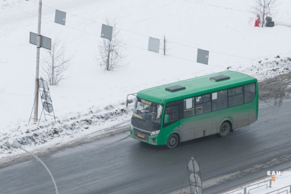 Что такое кракен площадка