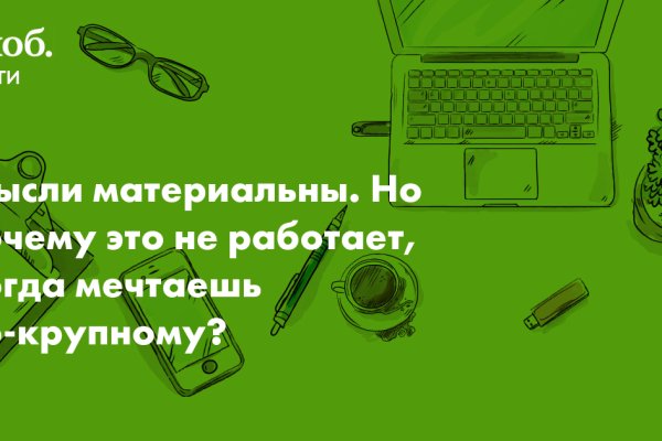 Кракен 17 рабочая ссылка