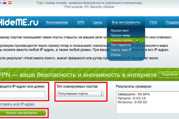 Кракен kr2web in сайт официальный