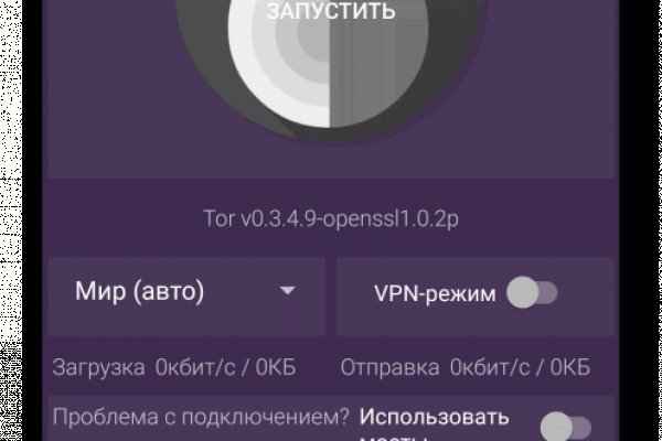Кракен это гидра