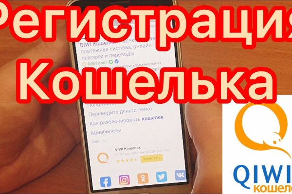 Кракен продает наркотики