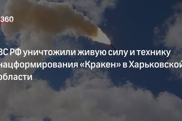 Взломали аккаунт на кракене что делать